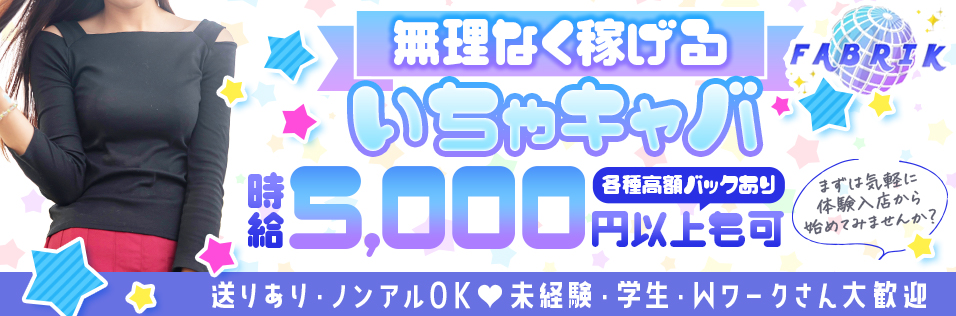 2024年新着】全国／店舗型エステのヌキあり風俗エステ（回春／性感マッサージ） - エステの達人