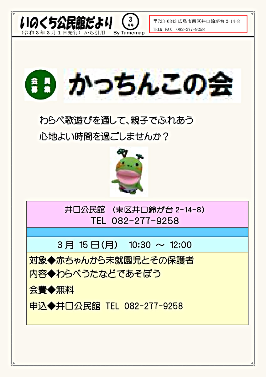 でかいちんこの基準とは？日本人平均や大きくする方法を解説 |【公式】ユナイテッドクリニック