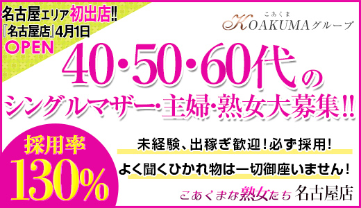 こよみ☆未経験綺麗系のＩカップ嬢 ふわらぶ | 栄 ぽっちゃりデリヘル