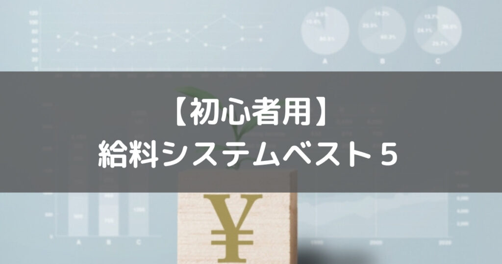 キャバ嬢の平均年収は450万円！有名・都心・地方・最低限別に紹介 – ポケパラ4U