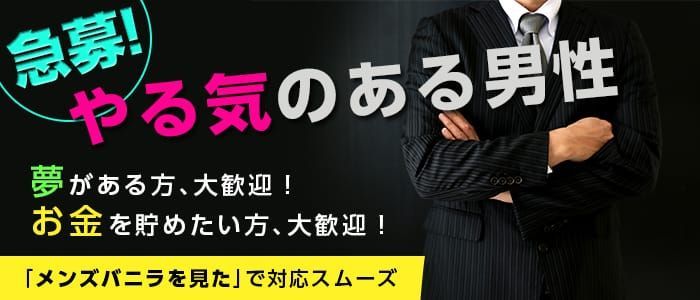 おすすめ】橿原市の深夜デリヘル店をご紹介！｜デリヘルじゃぱん