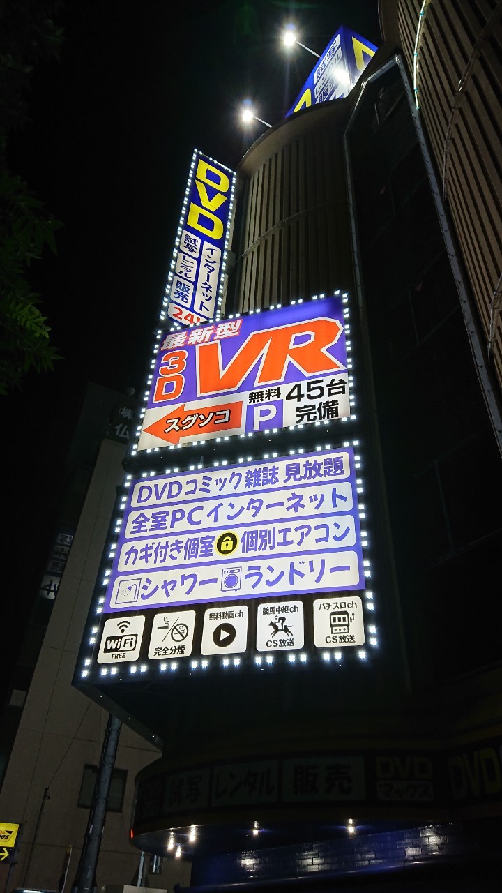 個室ビデオ ビデオ試写 DVD試写 ビデオマックス