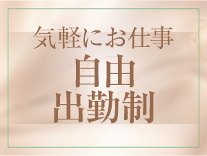 セラピスト向け】メンズエステの流れを徹底解説！準備から施術終了までの手順を完全ガイド！ - エステラブワークマガジン