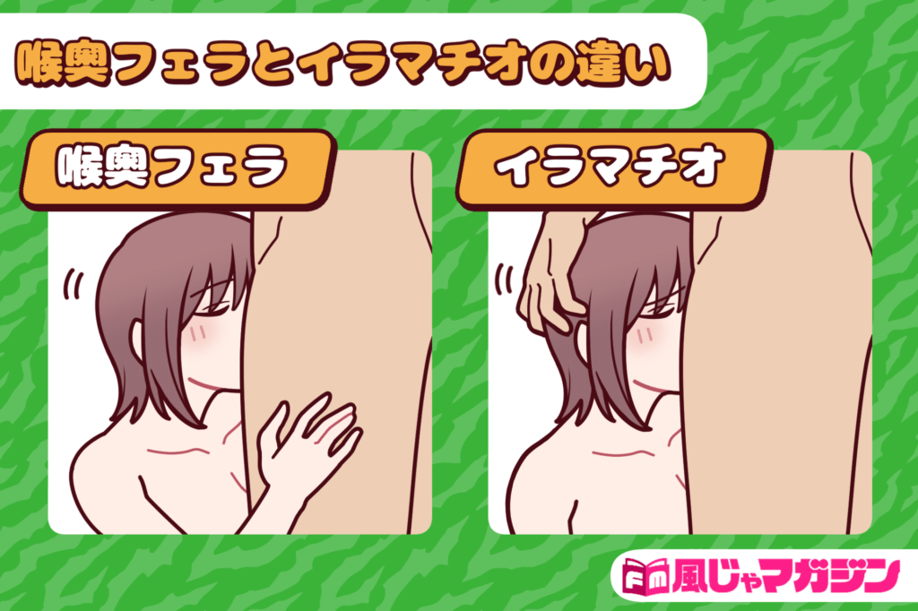 喉奥イラマ | chichi-pui（ちちぷい）AIグラビア・AIフォト専用の投稿＆生成サイト