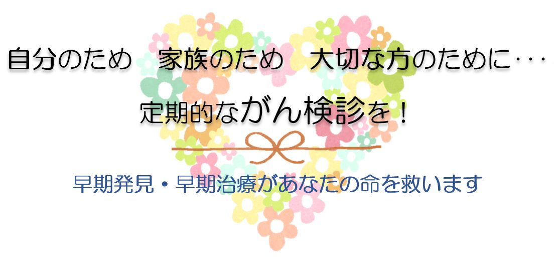 令和５年度第２回出雲市国民健康保険運営協議会 会 議