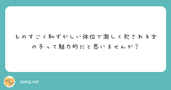 汚された美顔 監禁され来る日も来る日もむさくるしい男達の汚濁ザーメンを顔射され続けた美容部員 さくらわかな