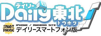 風俗情報サイト｜デイズナビ