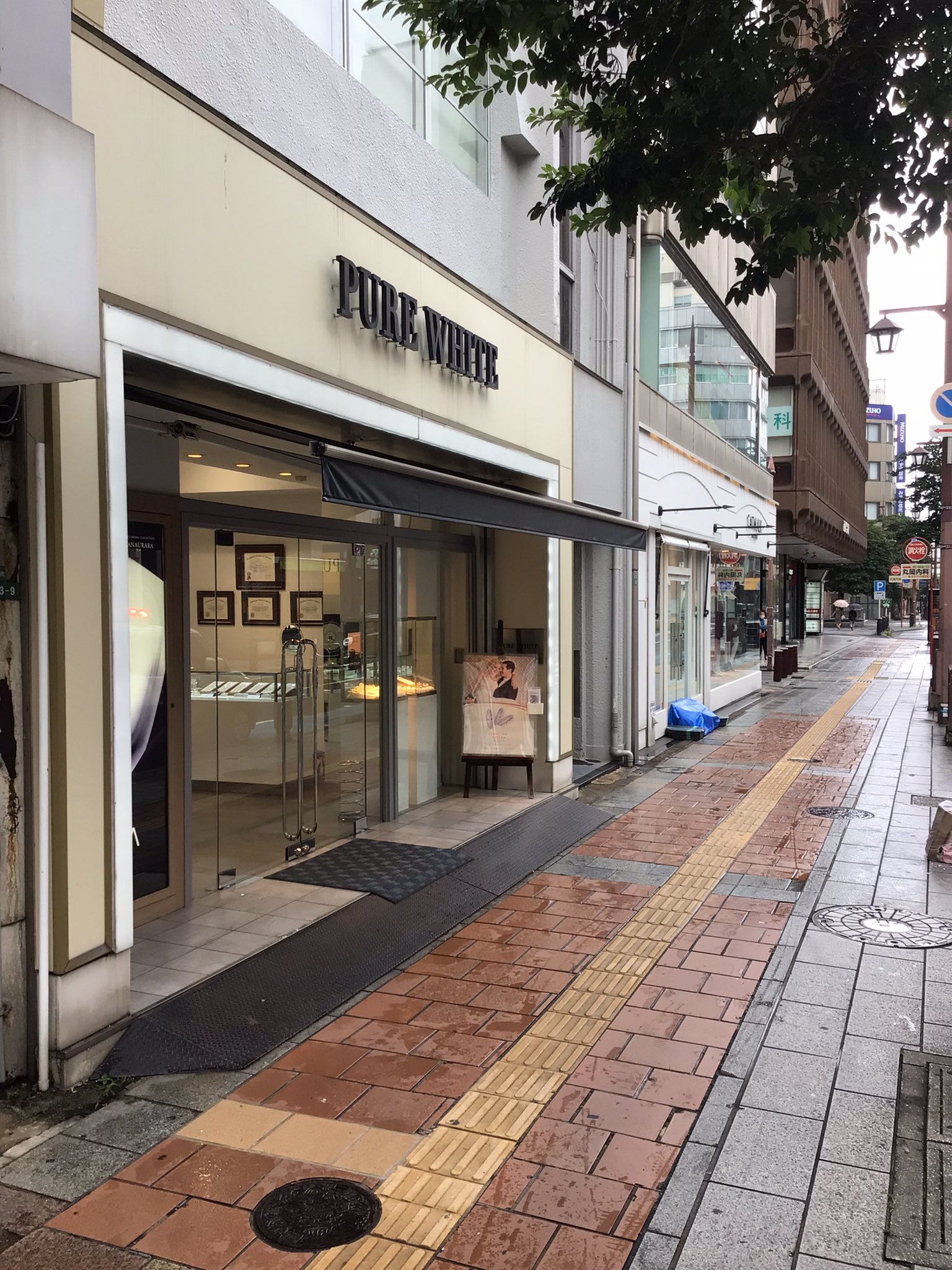 大分の正規取扱店 PURE WHITE 大分店｜結婚スタイルマガジン