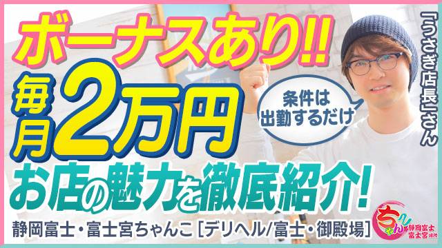 託児所くるーる-トップ-静岡市清水区で夜間も対応可能な人気の託児所、ベビーシッター