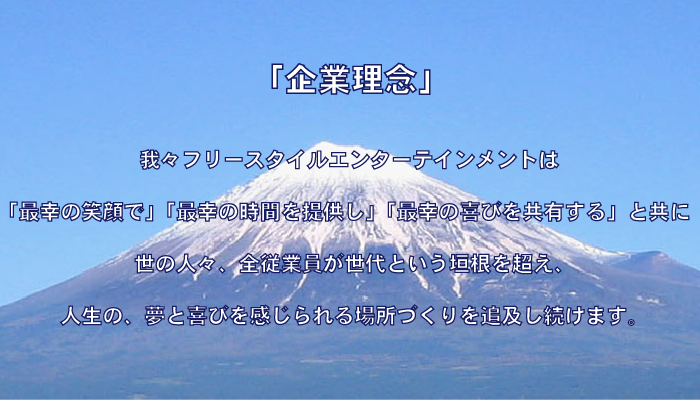 ホテルフリースタイル岡山 口コミ、宿泊料金、写真 2025 -