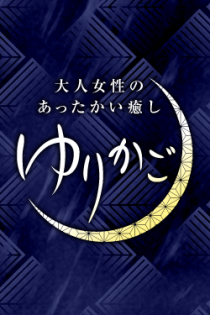 名古屋メンズエステの裏オプ情報！抜きあり本番や円盤・基盤あり店まとめ【最新口コミ評判あり】 | 風俗グルイ