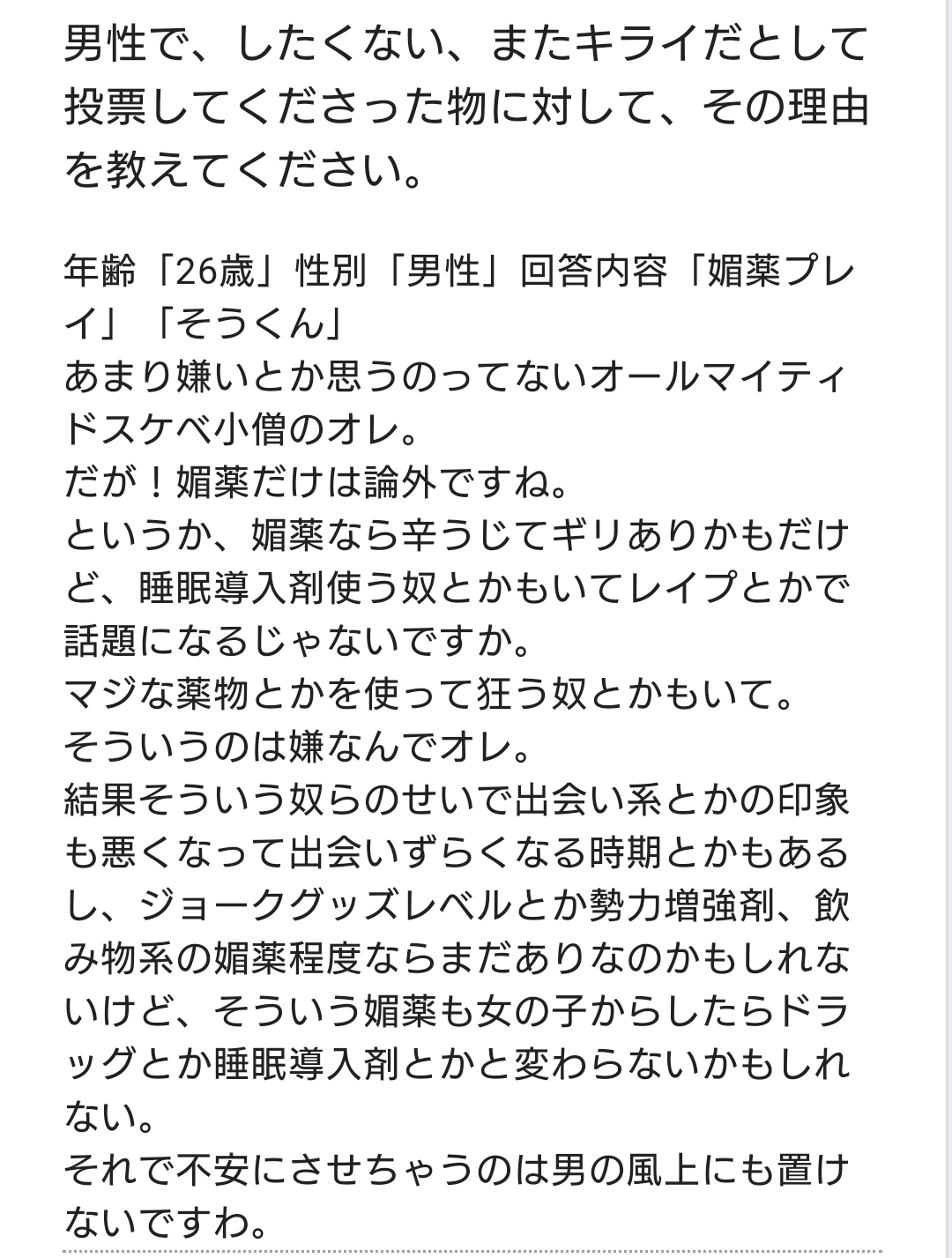 女性のオーガズムとは？ 種類・セックスでイク方法 | クリイキ・中イキ・奥イキって？