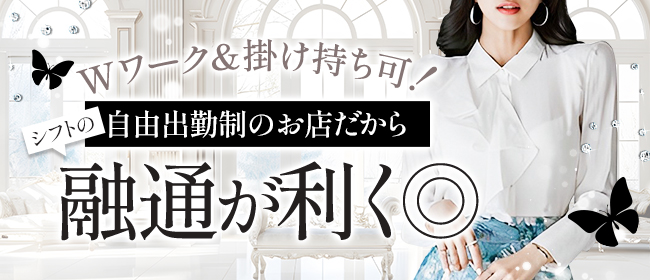 高収入＆高待遇】四日市・鈴鹿・桑名のメンズエステ求人一覧 | エスタマ求人