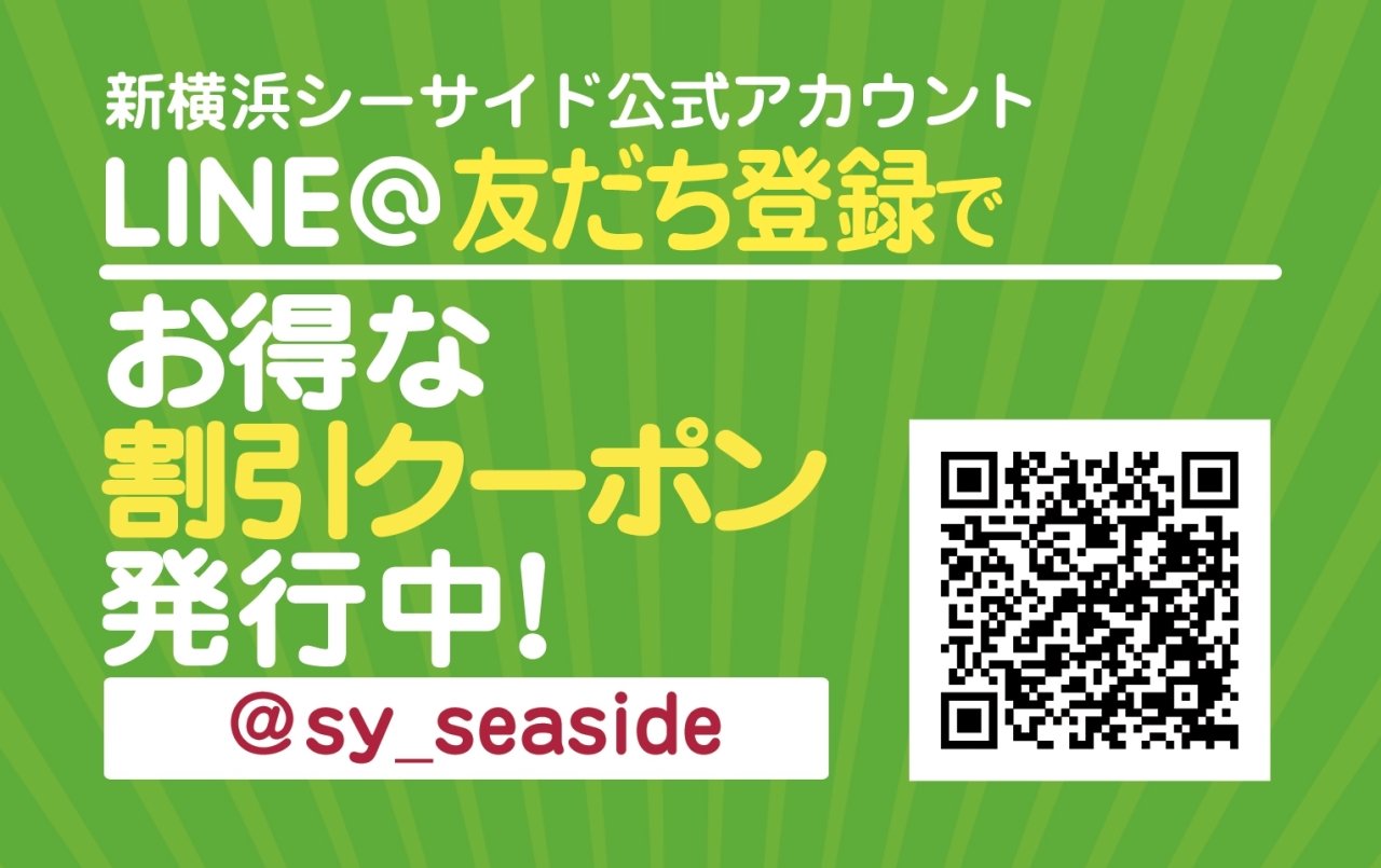 花村ひな-圧倒的スタイルのセクシ美女！｜祖師ヶ谷大蔵駅・経堂駅・千歳烏山駅 ウイニングヘブン｜エスワク東京