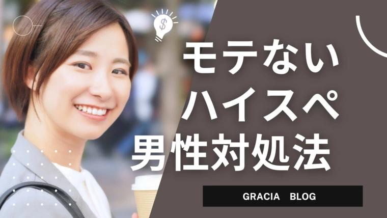 最新版】福岡県の平均年収を性別・年齢別にご紹介！高収入企業TOP10