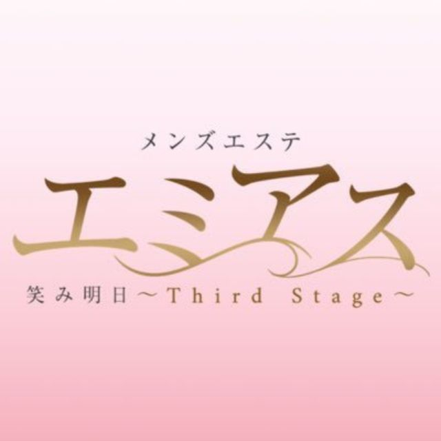 2024年12月更新】静岡市で今人気のメンズエステランキング｜メンズリラク