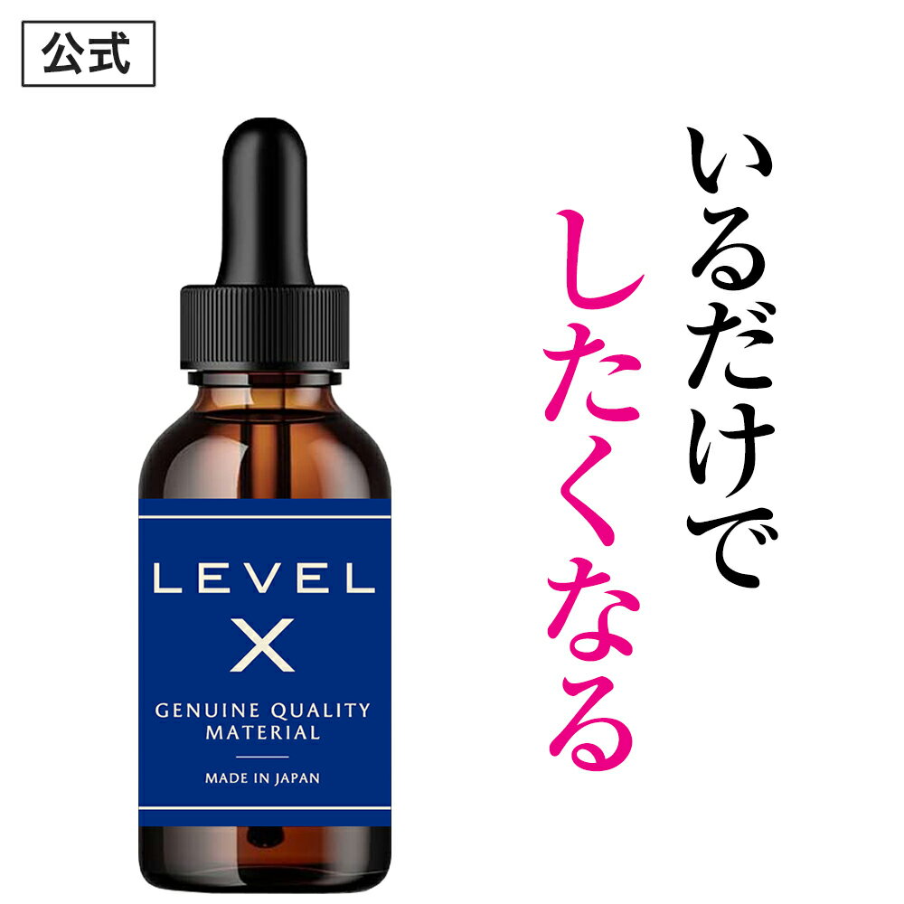 コンビニで買える精力剤（性力剤）おすすめランキング。65個のサプリ・ドリンクを全部買って試してみた！