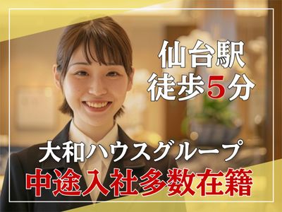 派遣JKリフレガチあい – 東京 錦糸町|秋葉原 素人の可愛い女の子が揃った最高のリフレ