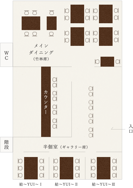 水戸駅】ゲストに喜ばれる接待・食事会特集 | ホットペッパーグルメ