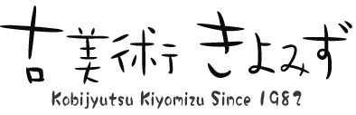 新吉原金瓶楼図・稲本楼二階之図 その他