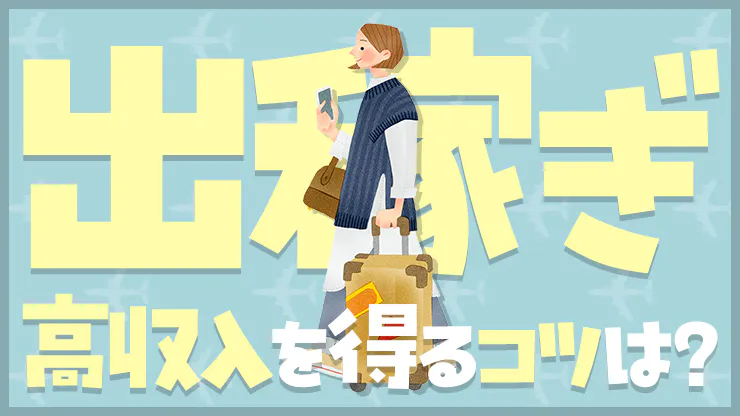 岩手県二戸市二戸市地域おこし協力隊（観光地づくり業務）の募集について 岩手県二戸市