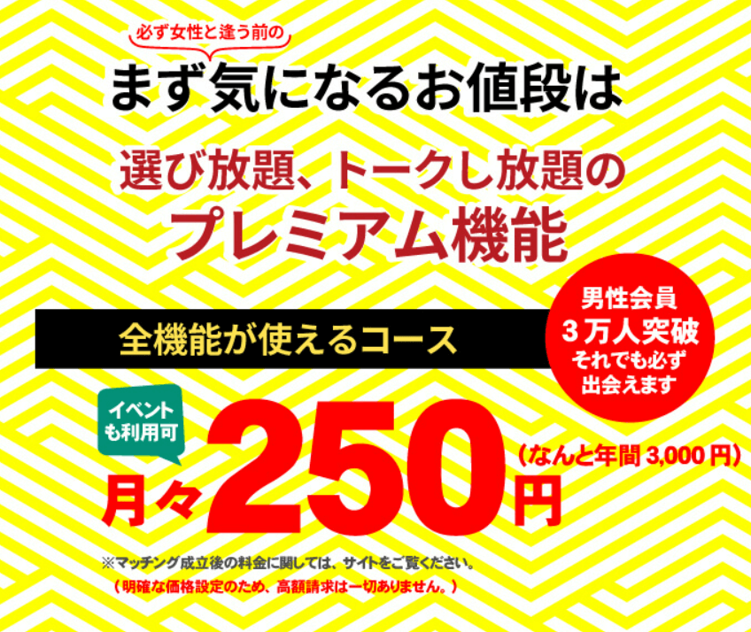 エロに飽きちゃった｜すくるぎなつ