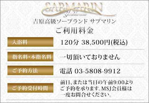 吉原瓦斯燃料（株） : プロパンガス料金比較ドットショップ