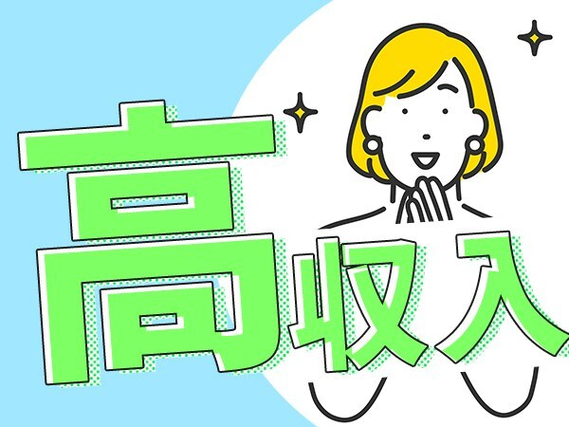 高年収の未婚男はどこにいる？｜荒川和久／独身研究家・コラムニスト