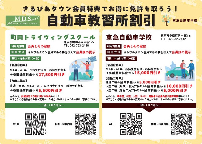 さるびあドーム」に関連する記事の一覧｜いいものタウン - 兵庫県まんなか地域のニュースメディア