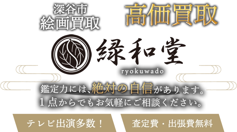 2024.7月号 | 広報ほくさい |