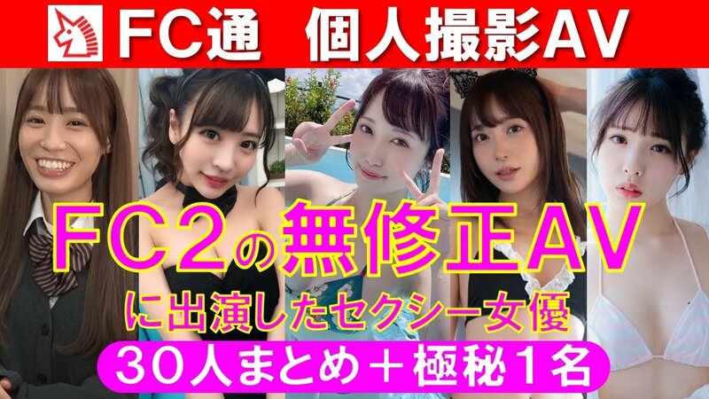 毎日開催！今週会えるAV女優イベントまとめ【7/22～7/28】(ページ 4) – FANZAニュース