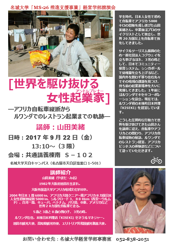 ママのミカタ®︎全体勉強会に特別ゲストをお呼びしました♡ | 日本＊海外＊オンライン＊子育てママ×在宅ワーク♥山田 みお 公式ブログ