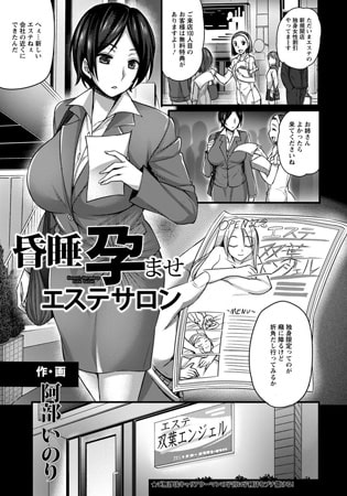 久留米のおすすめ風俗店を紹介 | マンゾク