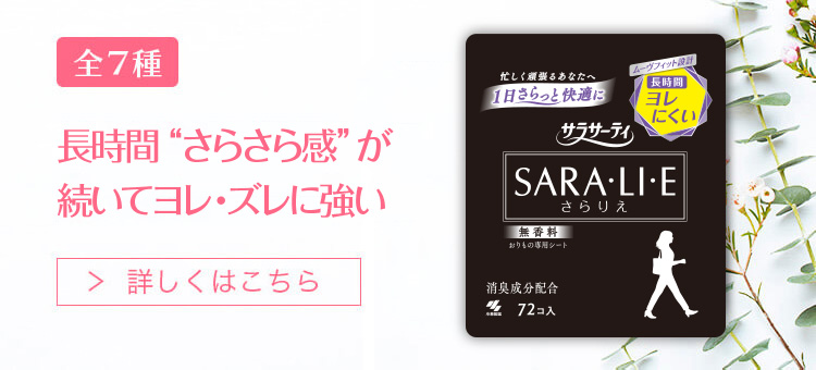 性器や陰部の臭い（匂い）に違和感があるときに考えられる男女別の性病の種類とは？ ｜ 家来るドクター