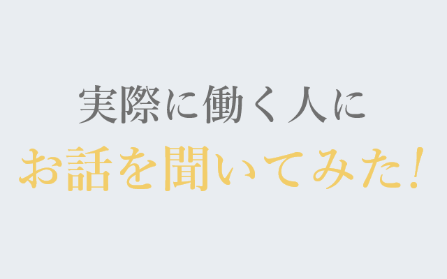 ルポ 出稼ぎ日本人風俗嬢 (朝日新書)