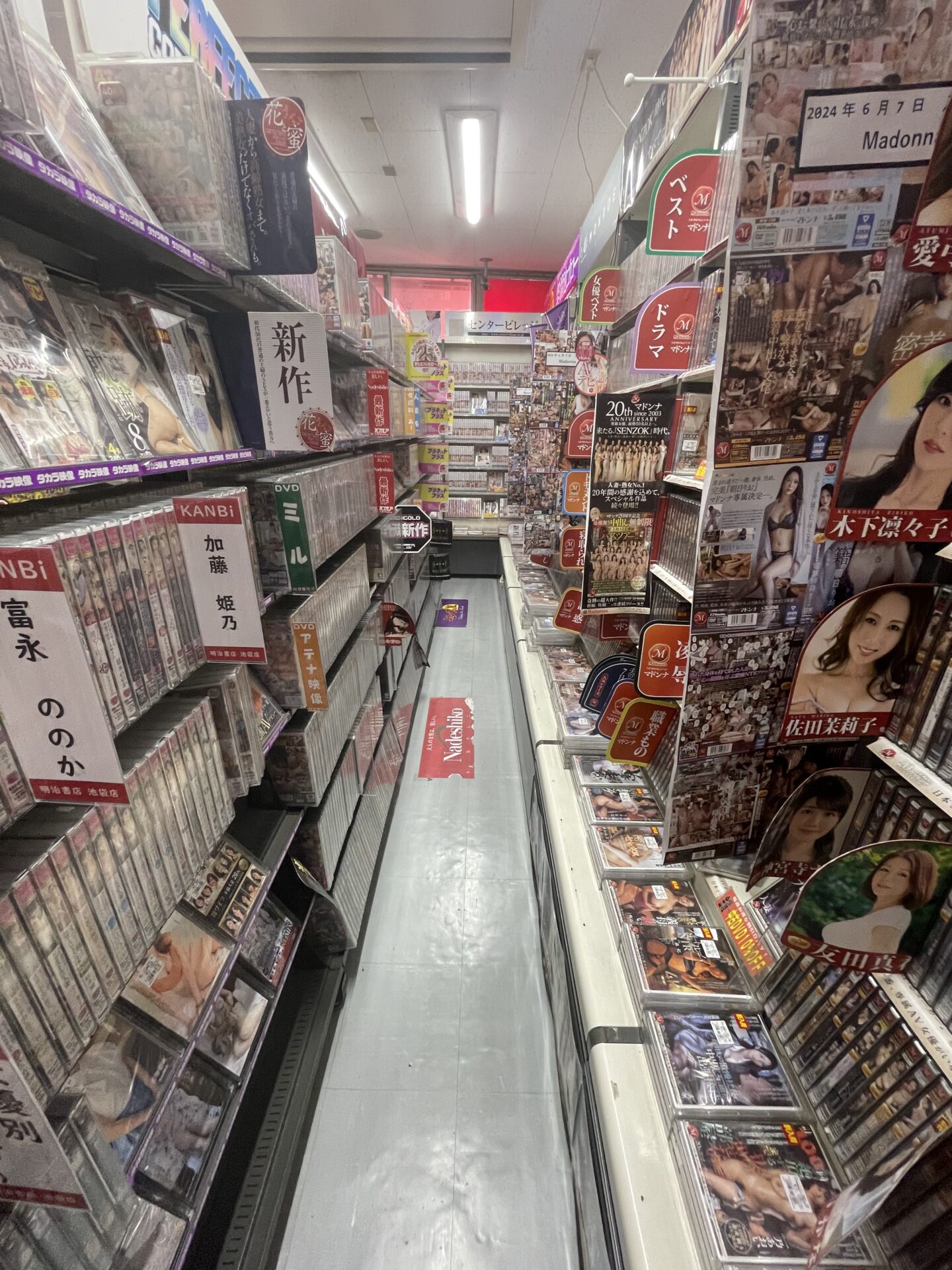 次での写真：BIG GYM 池袋店