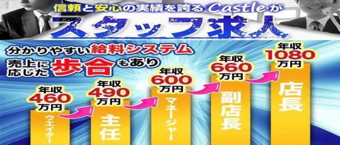 本番体験談！船橋のおすすめセクキャバ・おっパブ5店を全40店舗から厳選！【2024年】 | Trip-Partner[トリップパートナー]