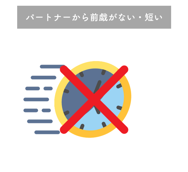 ついに！念願の同時イキ♥ 彼の挿入中に中イキできた女性の秘策とは |