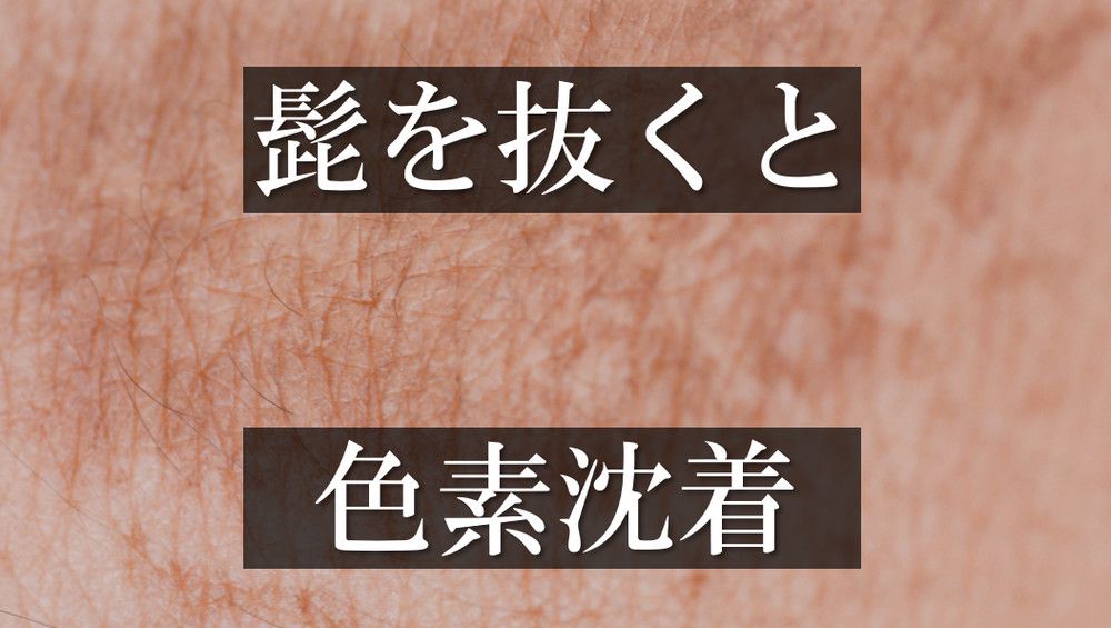 青髭（あおひげ）は脱毛すべき？女性目線の意見と青髭の悩み解消法｜銀座近くの美容外科｜赤坂ビューティークリニック