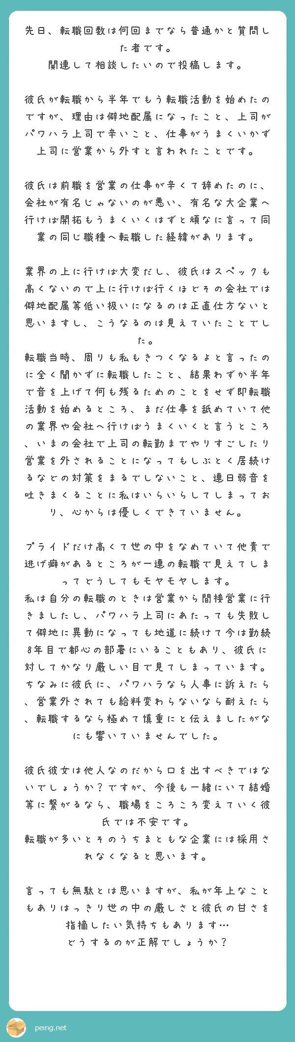 男がされたいHなプレイ】 🤎気軽にDMで恋愛相談📩（ﾌｫﾛﾜｰさん限定） 🤎恋愛上手くいきたい人はフォローして✨ 🤎他の投稿はここから👉 