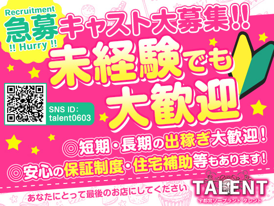 diary～人妻の軌跡～伊勢崎.高崎.本庄総合窓口(ダイアリー ヒトヅマノキセキ イセサキタカサキホンジョウソウゴウマドグチ)の風俗求人情報｜伊勢崎・桐生