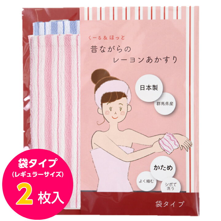 あかすり 愛知県に関するリラクゼーションサロン リラクゼーション夢など｜ホットペッパービューティー