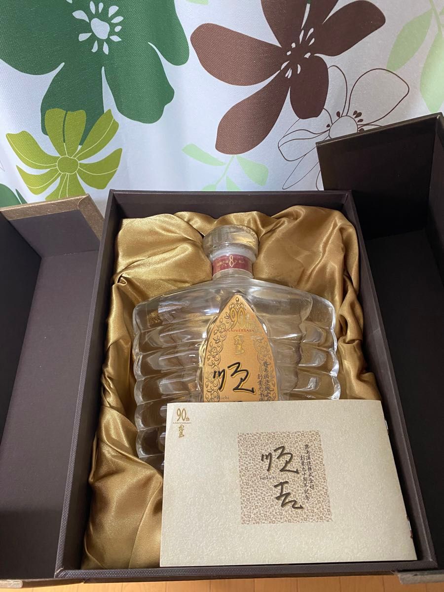 楽天市場】珍しい 焼酎（ブランド霧島酒造）の通販