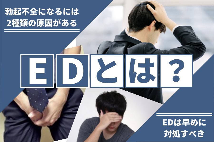 正常位になると萎えるのはなぜですか？」～ 勃起の質は自律神経次第 ～【勃起LINE相談】