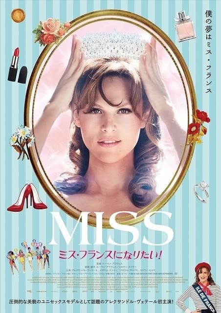 Amazon.co.jp: フランス帰りの帰国子女とナマSEXヤリ放題 BeFree [DVD] :