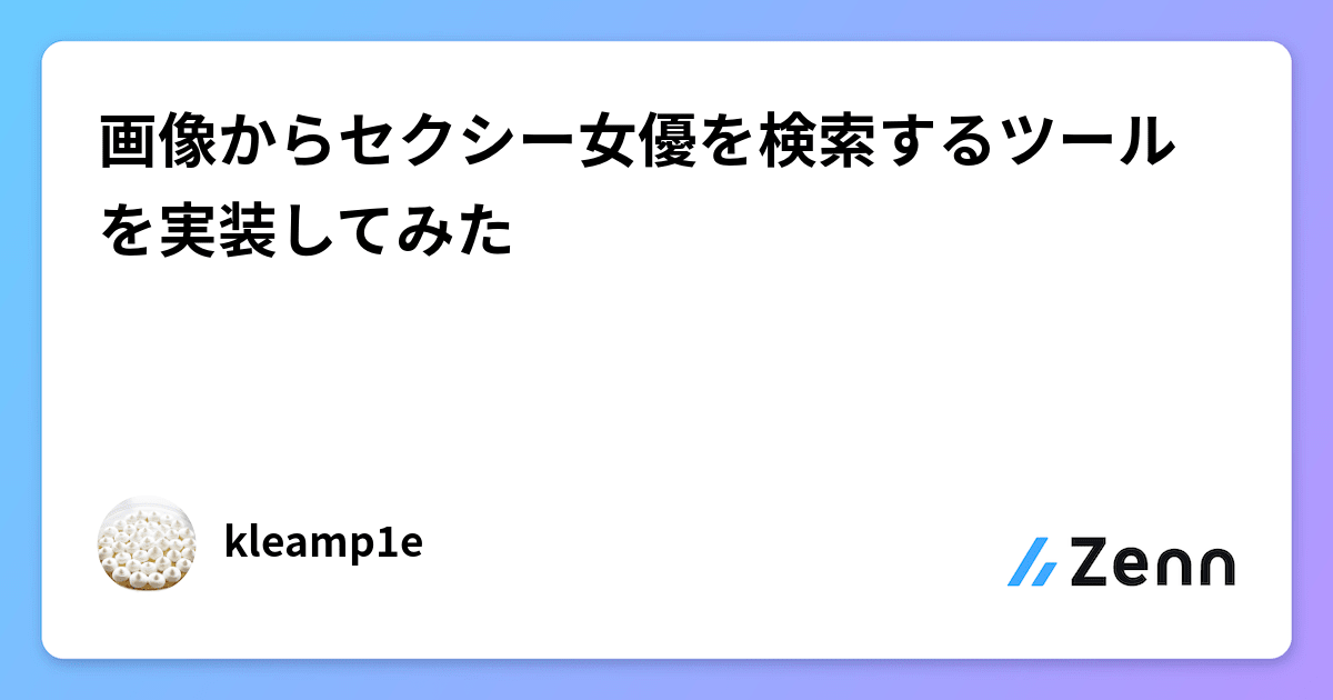 ＡＶ検索 ◇ＡＶ検索画面