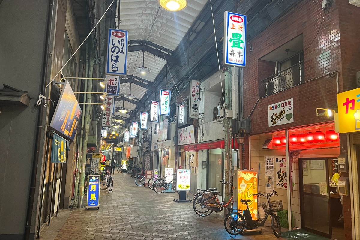 危ない地下エロ最前線☆あなたが実体験で学んだ人生の真実とは☆飛田新地でハメ倒す☆どれほどしんどくてどれくらい稼げるのか？☆裏モノＪＡＰＡＮ -  鉄人社編集部