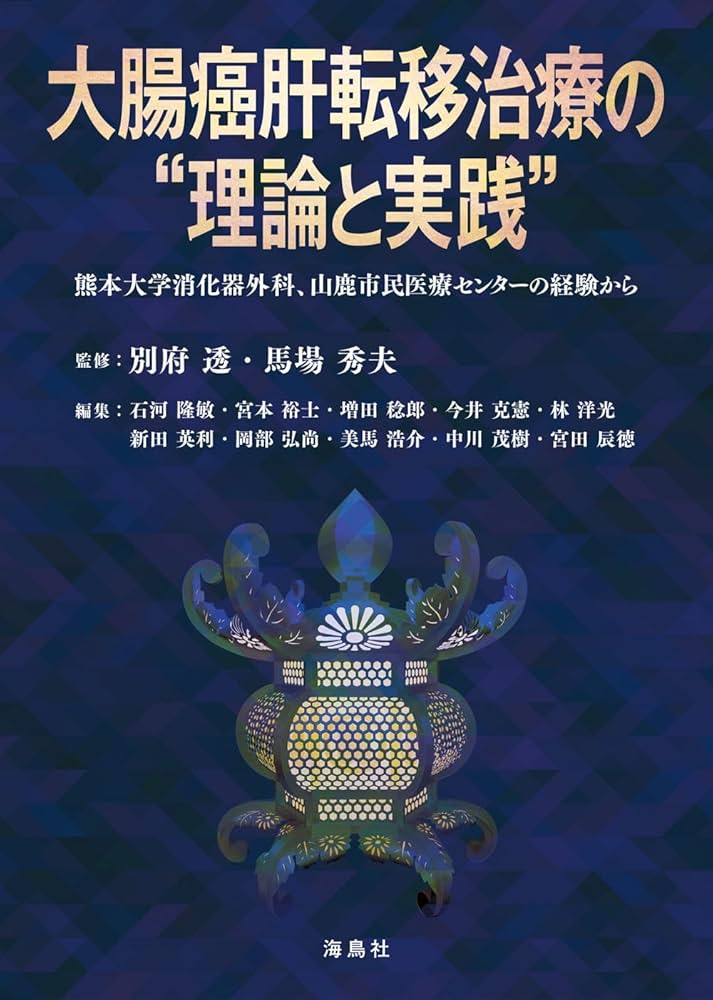 熊本市の【投球肩障害（野球肩）の知識・患者様の声】整体院ココスタ | 熊本市 整体 熊本市にある口コミ・紹介で評判の整体院