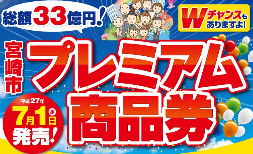 中央通（宮崎県）のその他各国料理ランキングTOP10 - じゃらんnet