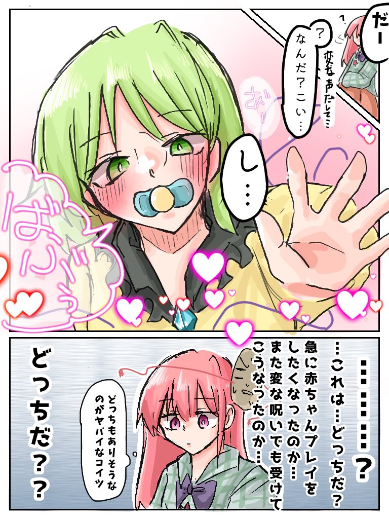 プレマ Mサイズ 赤ちゃん プレイマット 折りたたみ